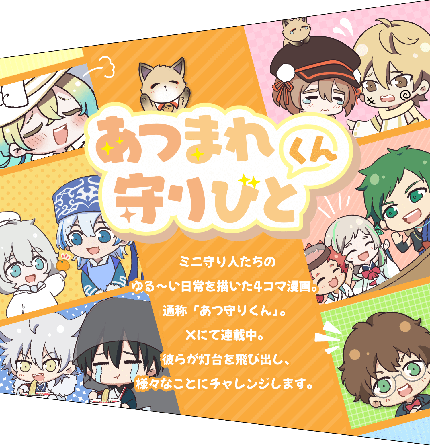 テスト画像
