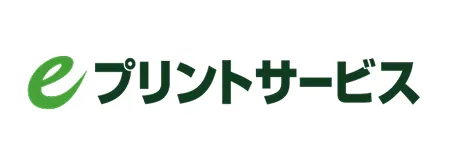 eプリント